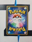 Shibuya's Pikachu S-P 2 JP EX