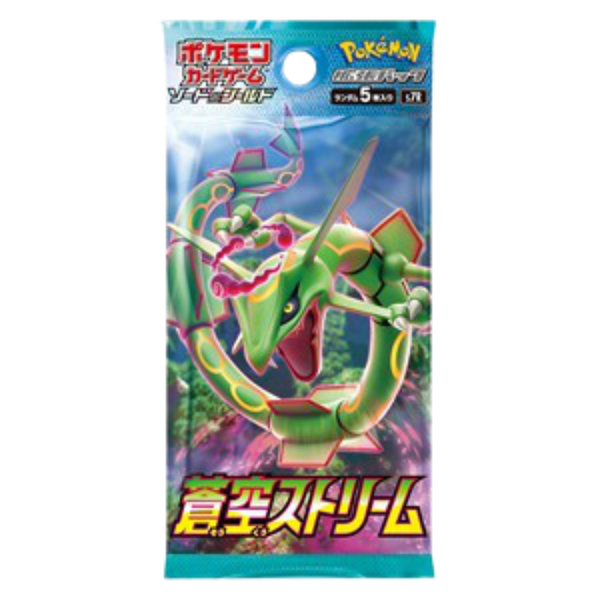 pokemon-blue-sky-stream-booster-japanisch