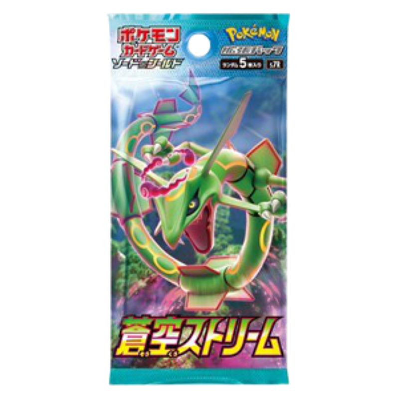 pokemon-blue-sky-stream-booster-japanisch
