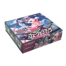 pokemon-fusion-arts-booster-box-japanisch