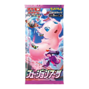 pokemon-fusion-arts-booster-japanisch