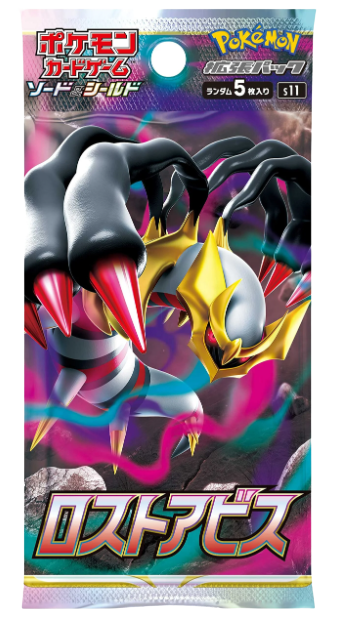 pokemon-lost-abyss-booster-japanisch
