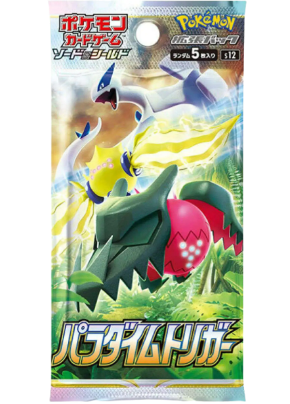 pokemon-paradigm-trigger-booster-japanisch
