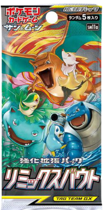 pokemon-remix-bout-booster-japanisch
