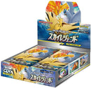 pokemon-sky-legends-booster-box-japanisch-offen