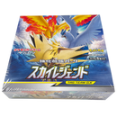 pokemon-sky-legends-booster-box-japanisch