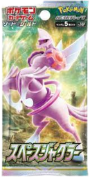 pokemon-space-juggler-booster-japanisch