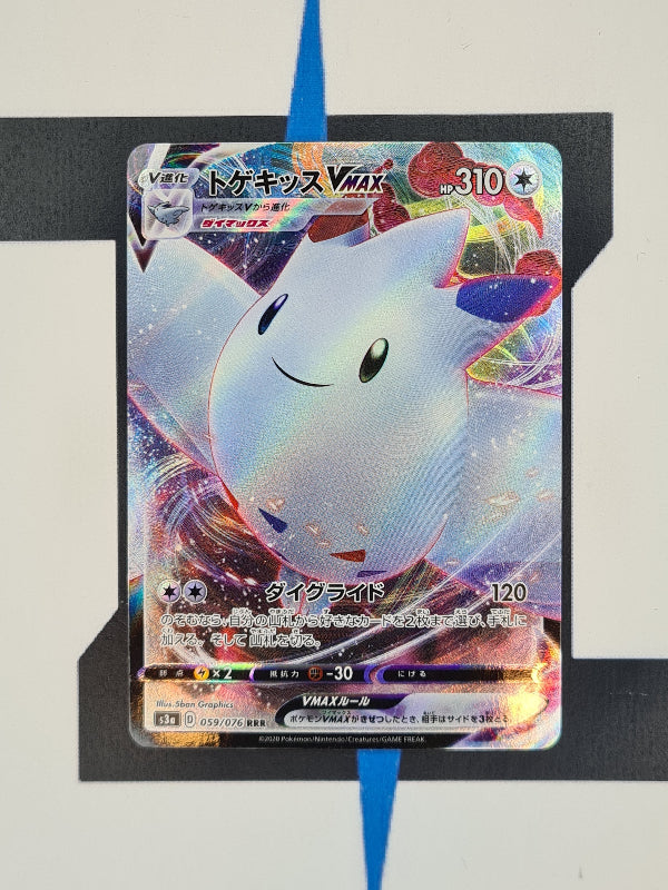 pokemon-sword-shield-togekiss-vmax-legendary-heartbeat-59-japanisch